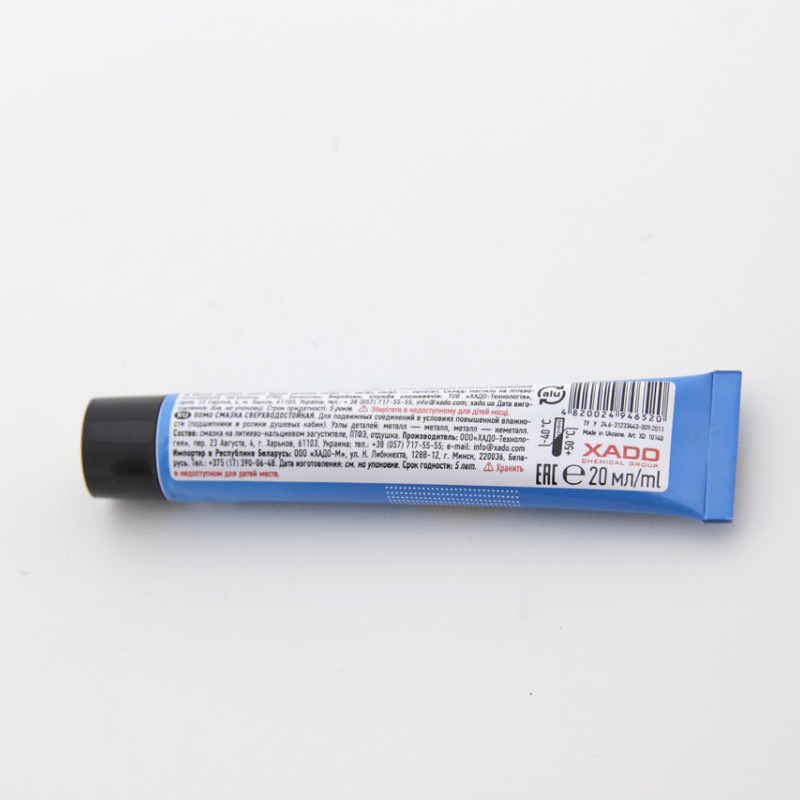 Сверхводостойкая мастило DOMO 20 мл.