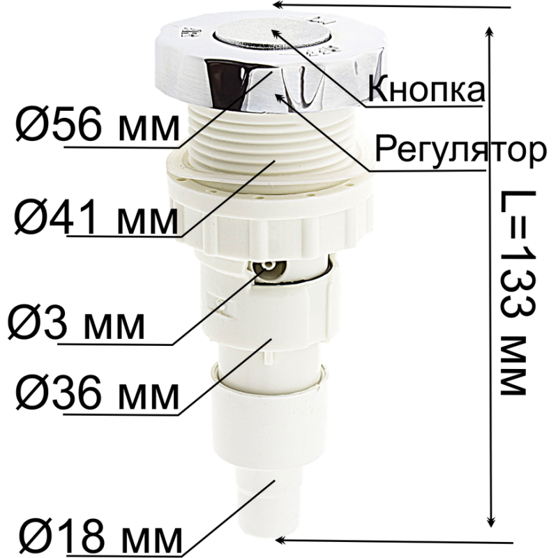 Кнопка і регулятор для гідромасажної ванни ( АР01Т )