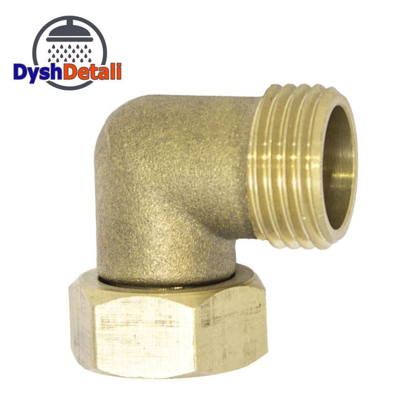 Куточок латунний з поворотною гайкою ( У-36 ) з зовнішньою різьбою 1/2