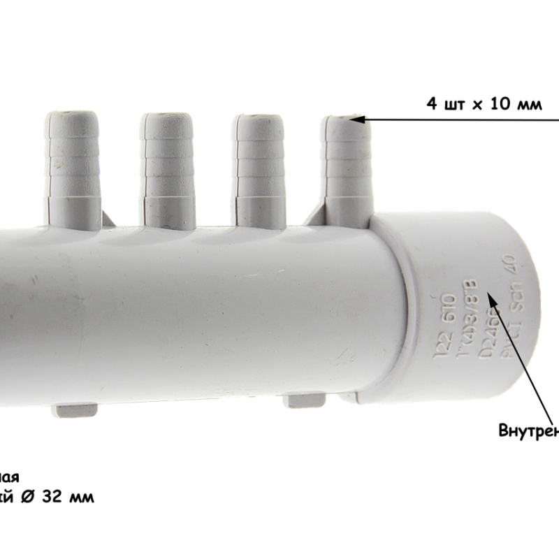 Колектор для гідромасажної ванни ( АМ 09 )