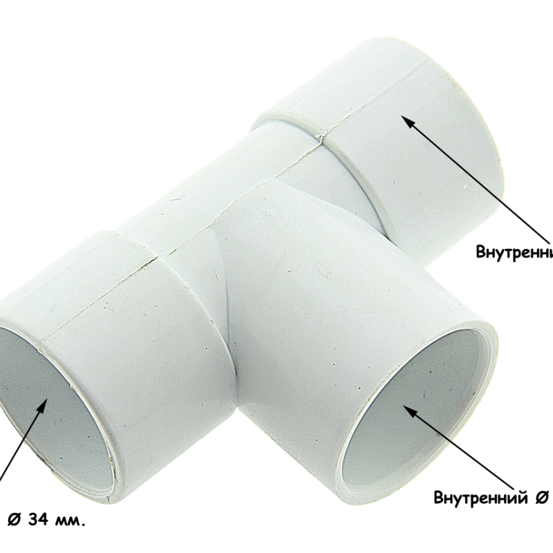 Тройник ПВХ ( РС05) 1