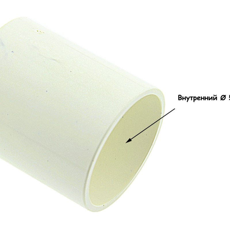 Соединительная муфта из ПВХ ( РС06 ) 50 мм