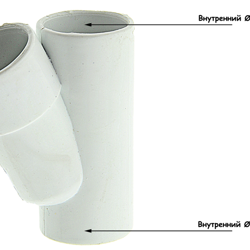 Трійник ПВХ У-подібний ( РС08, РС010 )