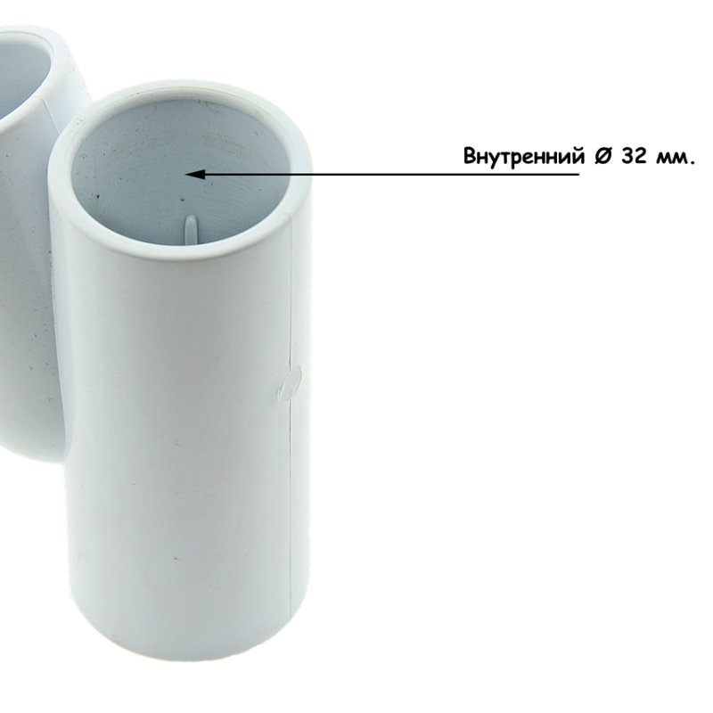 Трійник ПВХ У-подібний ( РС08, РС010 ) 32 мм