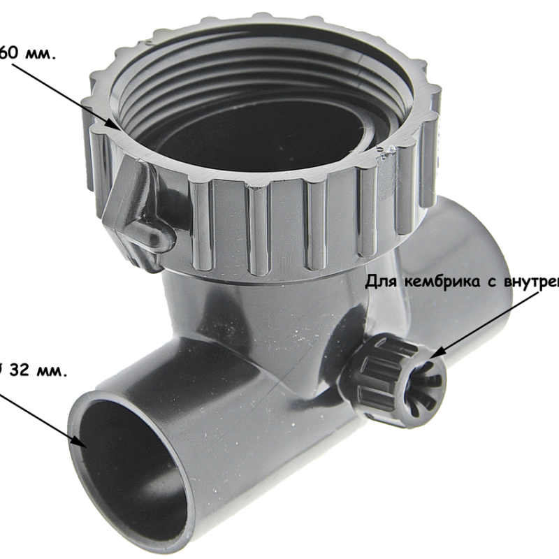 Трійник для гідронасоса (РС014)