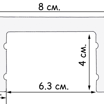 Борт для душового піддону, чорний (ФС804) 50х80 мм. довжиною 2000 м \ п