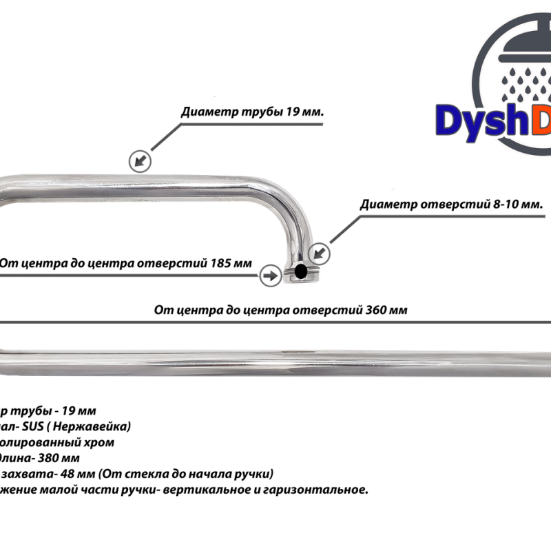 Ручка для скляних дверей, три отвори в склі ( Н-645) Метал 360х185