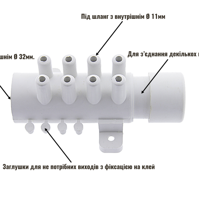 Колектор для аєромасажних систем (АМ 168)